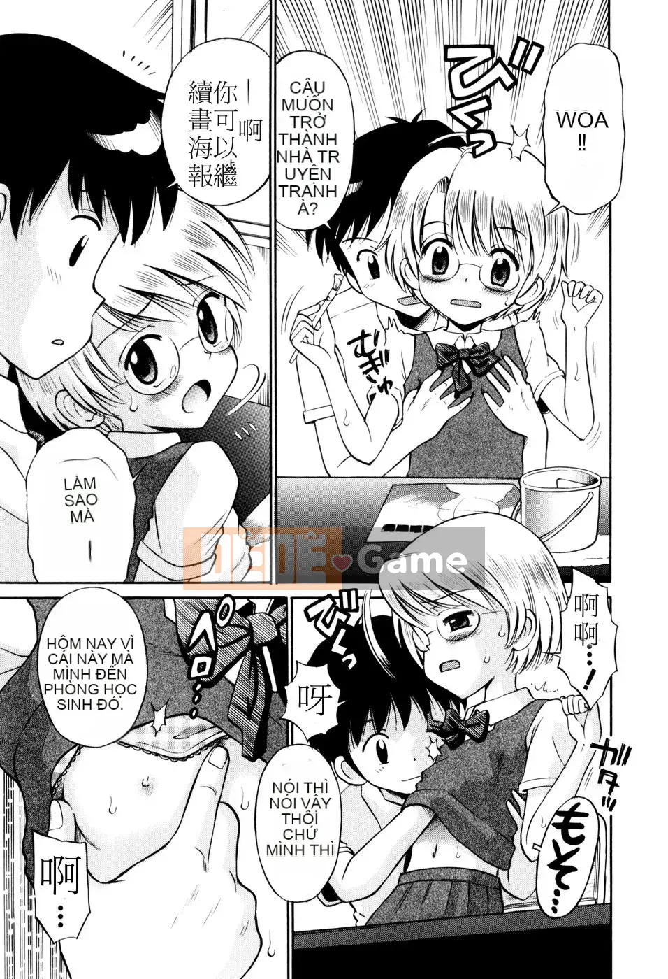 [Tamachiyuki] Bà LOLITA