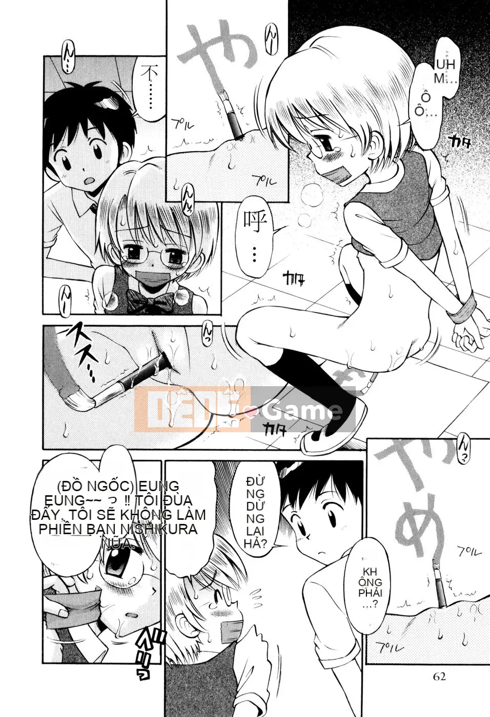 [Tamachiyuki] Bà LOLITA