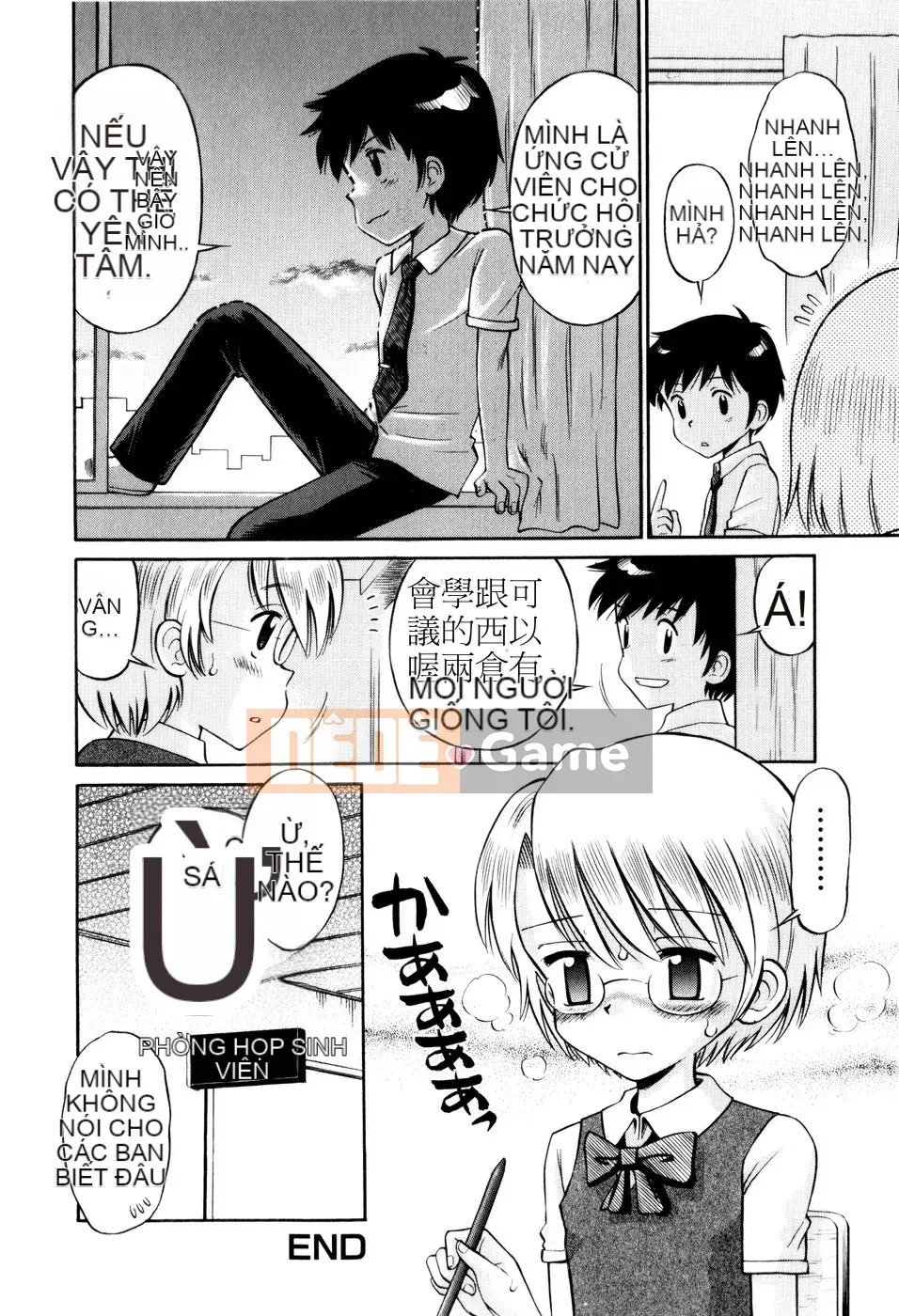 [Tamachiyuki] Bà LOLITA