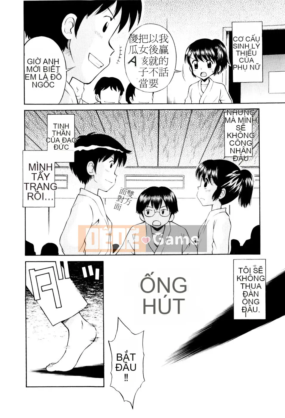 [Tamachiyuki] Bà LOLITA