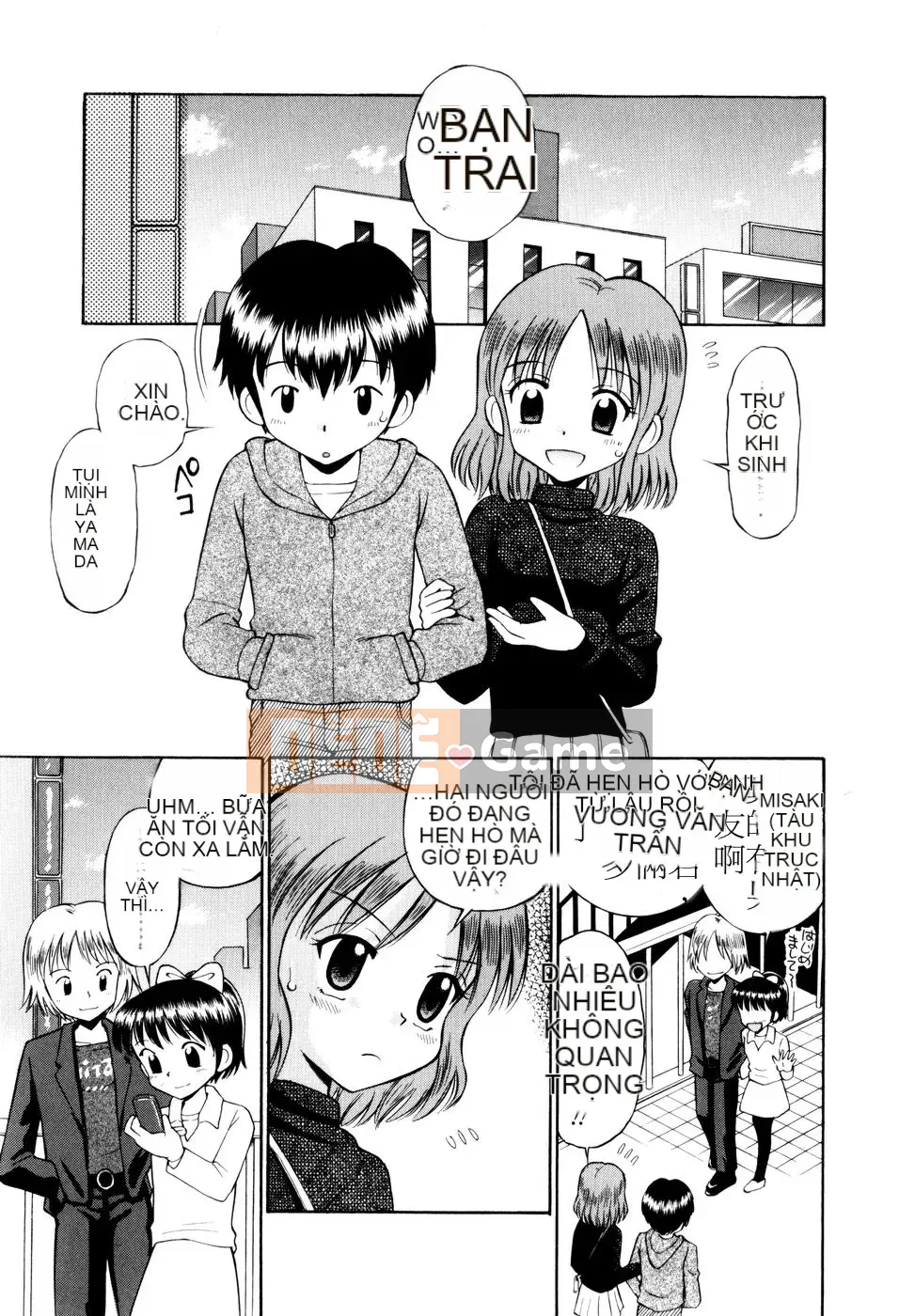 [Tamachiyuki] Bà LOLITA