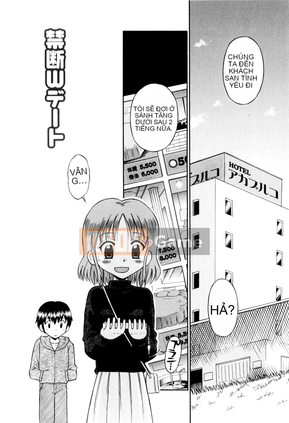 [Tamachiyuki] Bà LOLITA