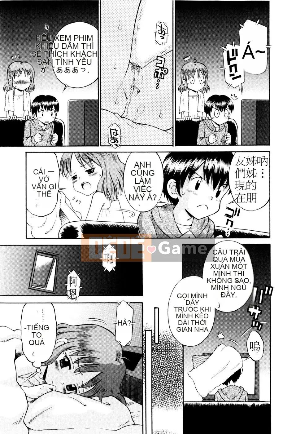 [Tamachiyuki] Bà LOLITA