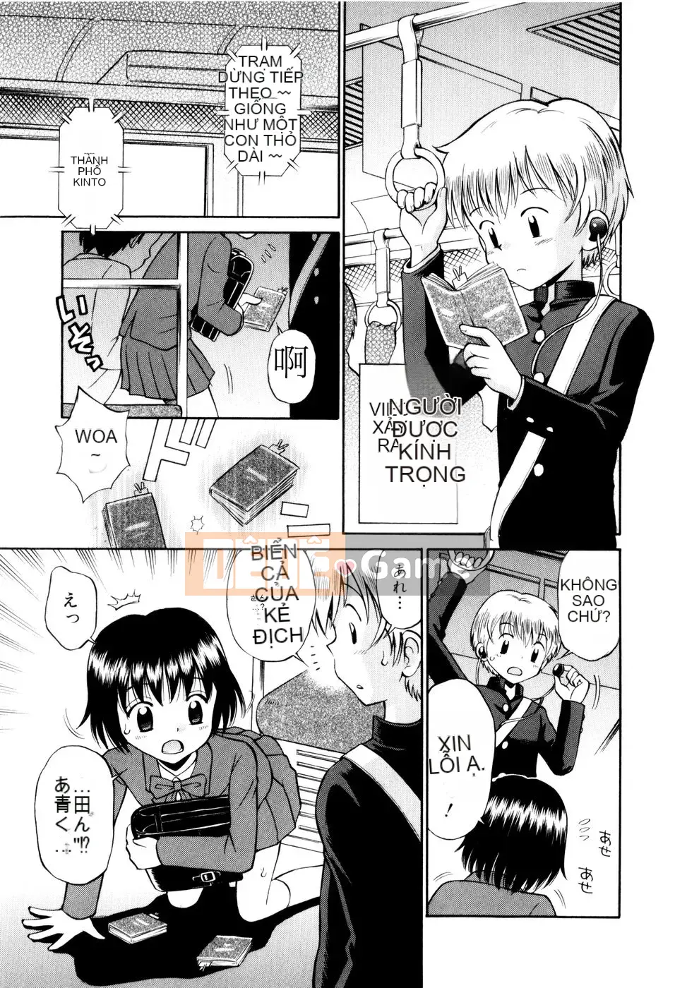 [Tamachiyuki] Bà LOLITA