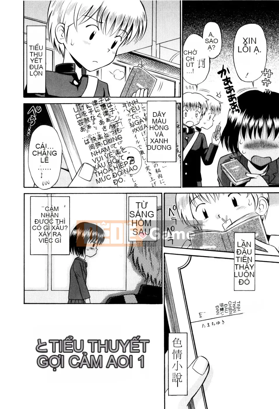 [Tamachiyuki] Bà LOLITA