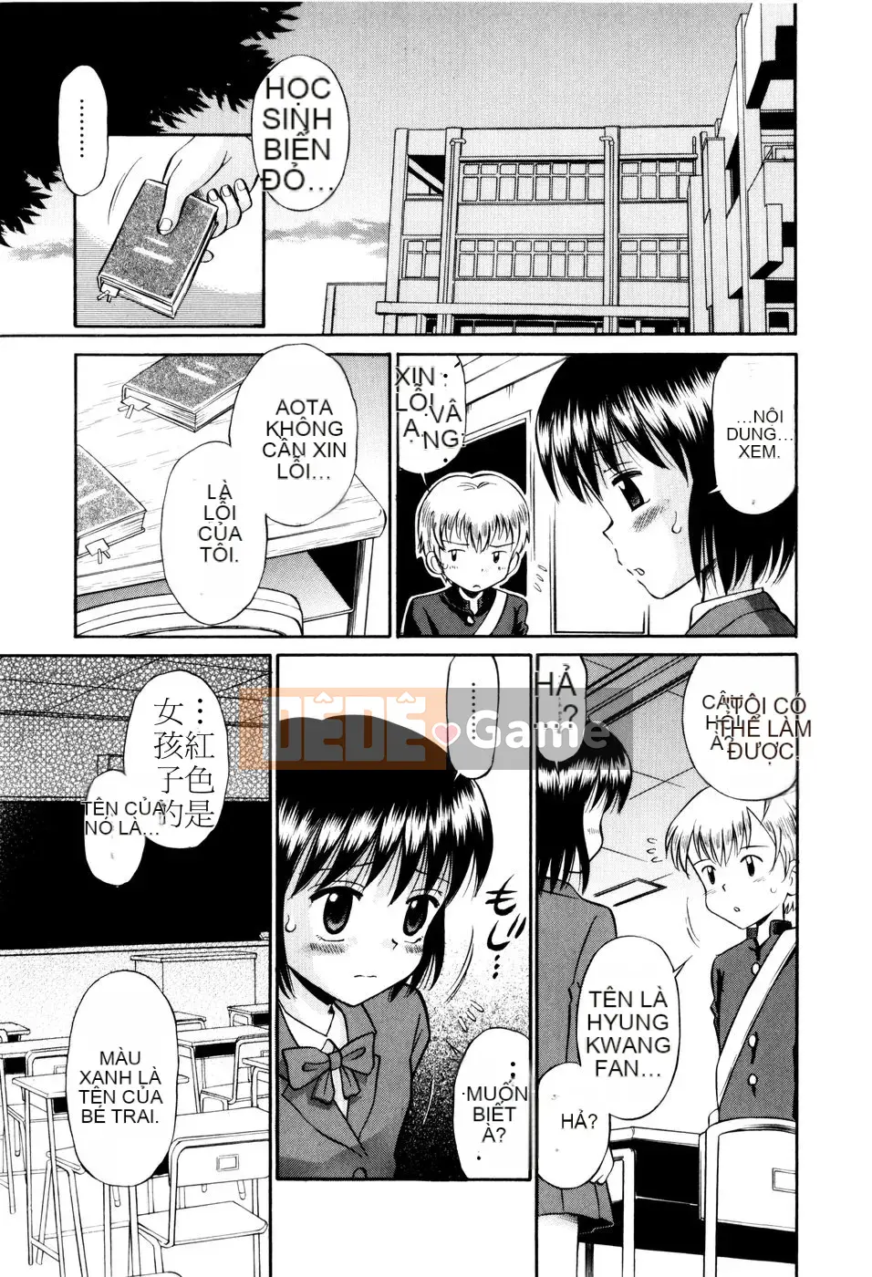 [Tamachiyuki] Bà LOLITA