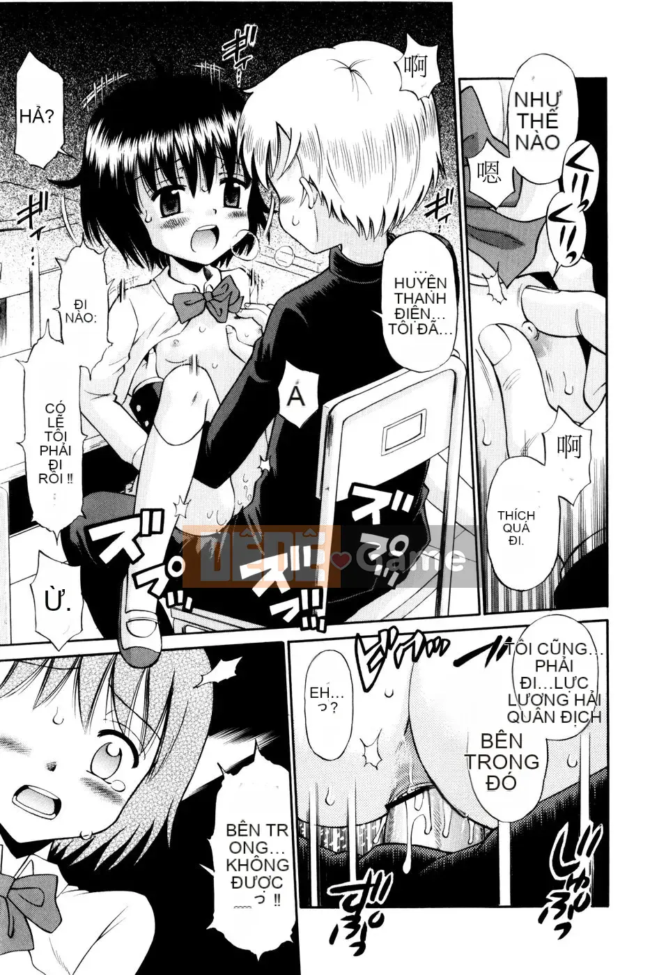 [Tamachiyuki] Bà LOLITA