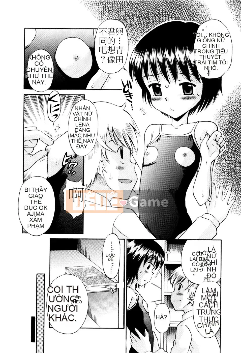 [Tamachiyuki] Bà LOLITA