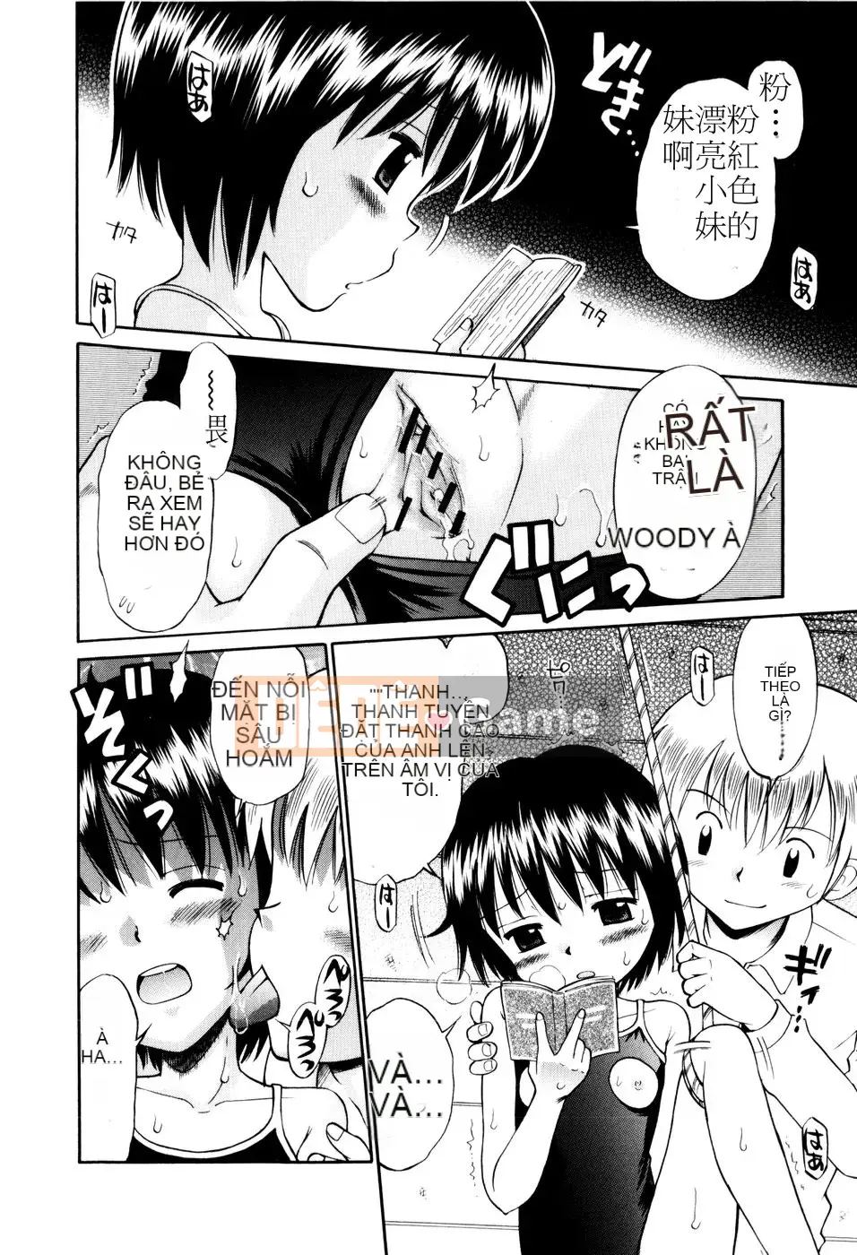 [Tamachiyuki] Bà LOLITA