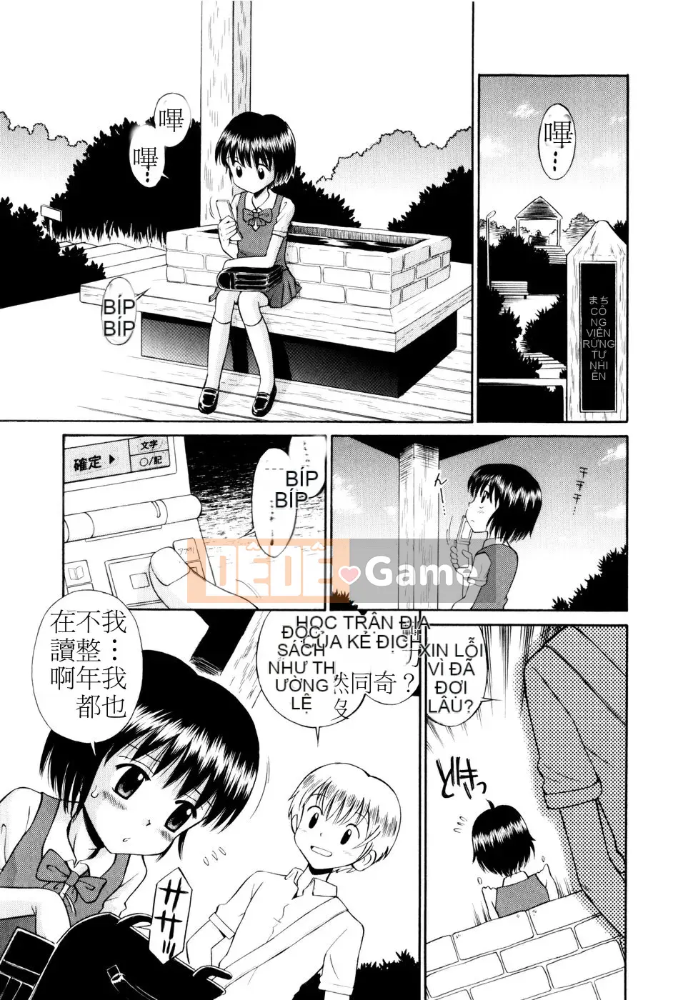 [Tamachiyuki] Bà LOLITA