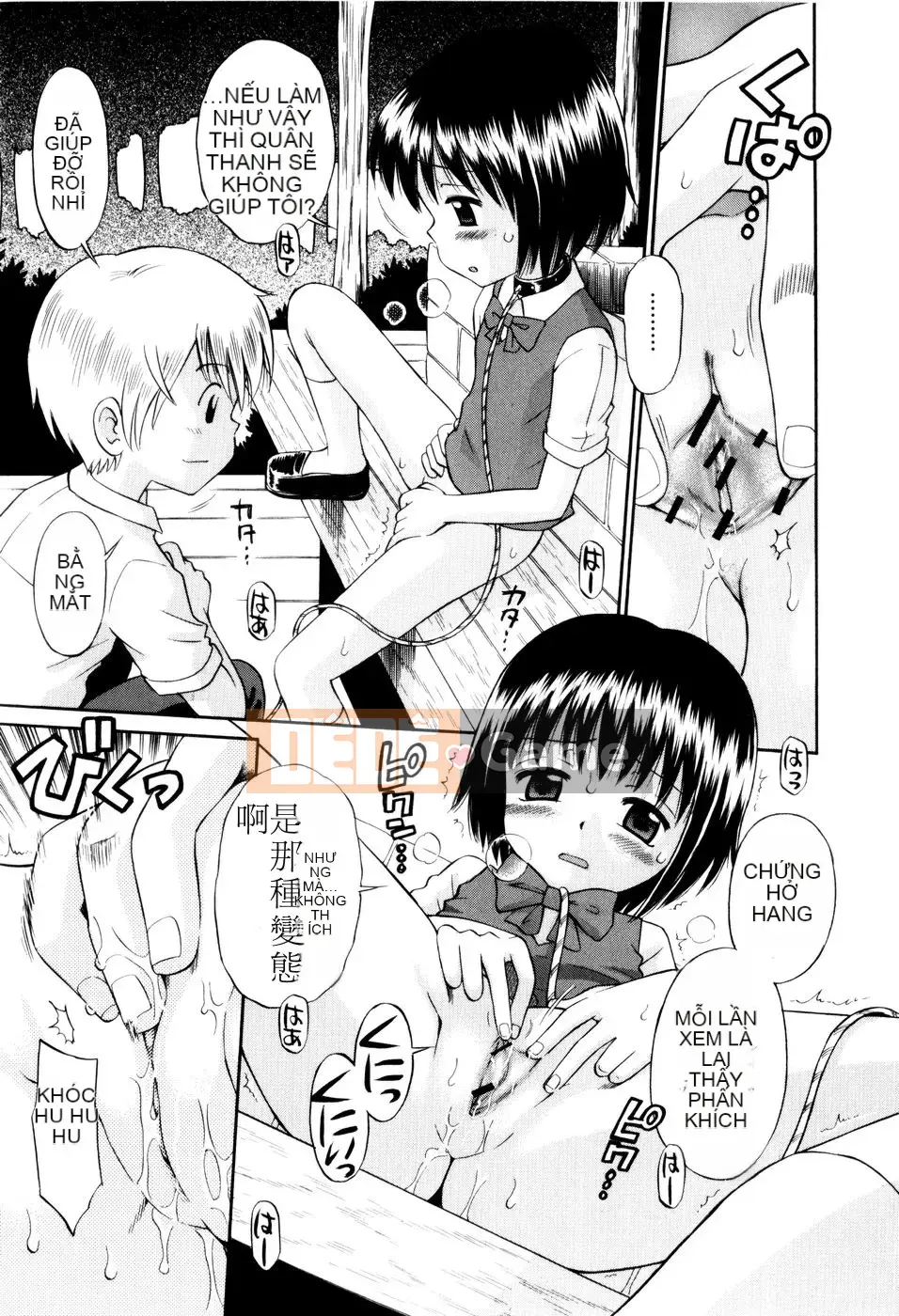 [Tamachiyuki] Bà LOLITA