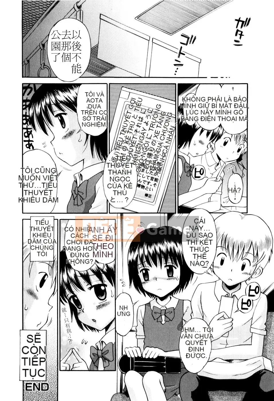 [Tamachiyuki] Bà LOLITA