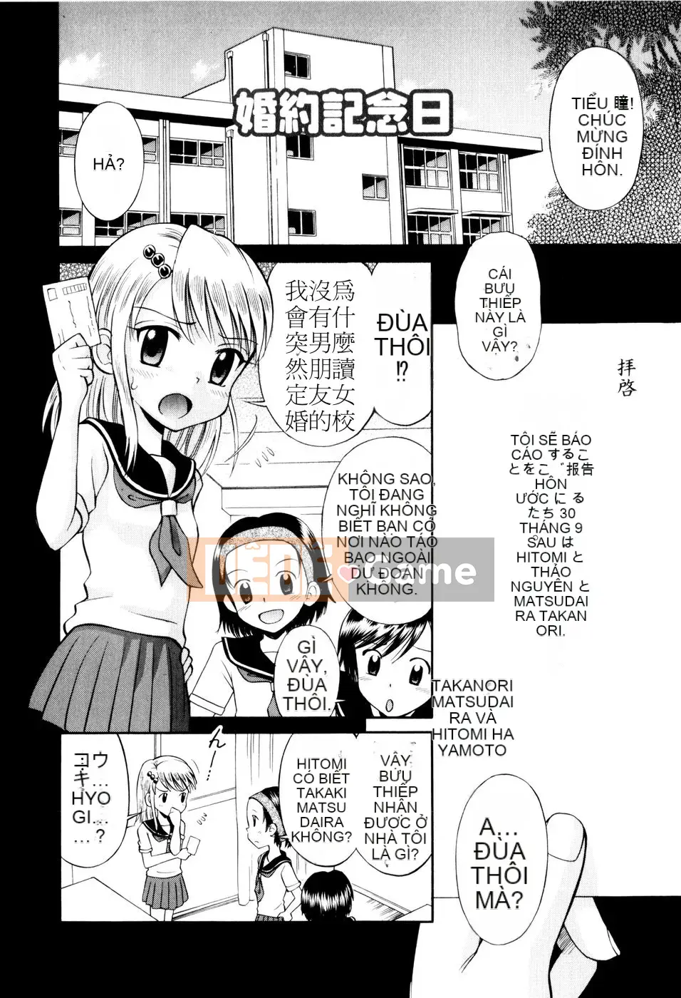 [Tamachiyuki] Bà LOLITA