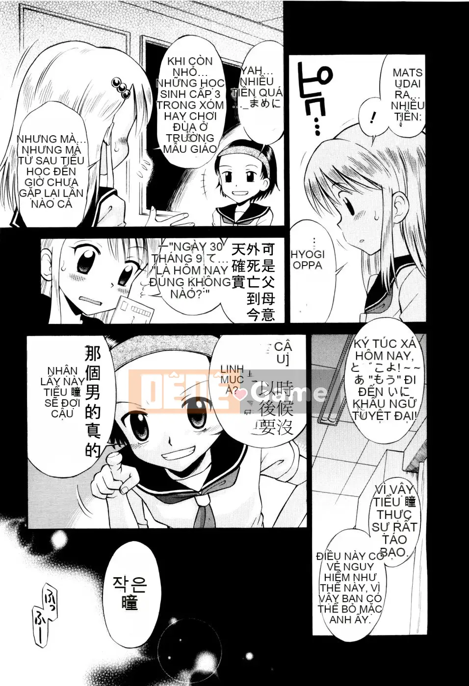 [Tamachiyuki] Bà LOLITA