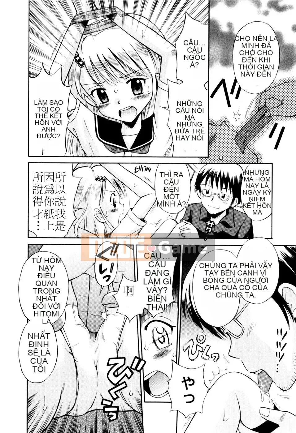 [Tamachiyuki] Bà LOLITA