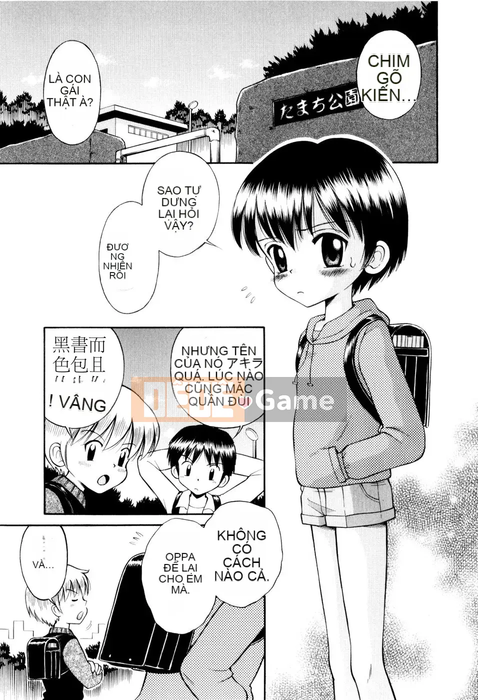 [Tamachiyuki] Bà LOLITA