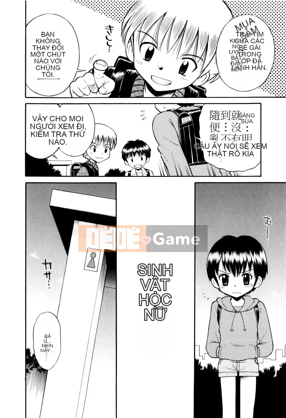 [Tamachiyuki] Bà LOLITA