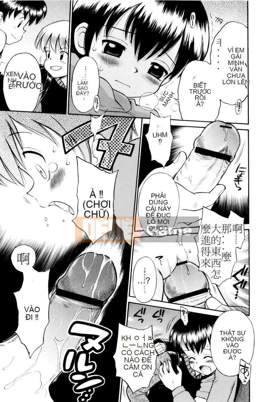 [Tamachiyuki] Bà LOLITA