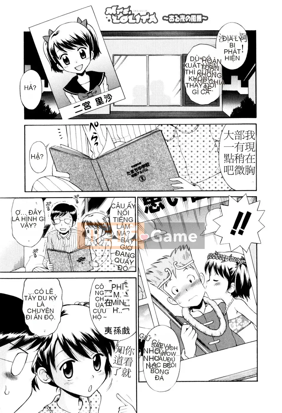 [Tamachiyuki] Bà LOLITA