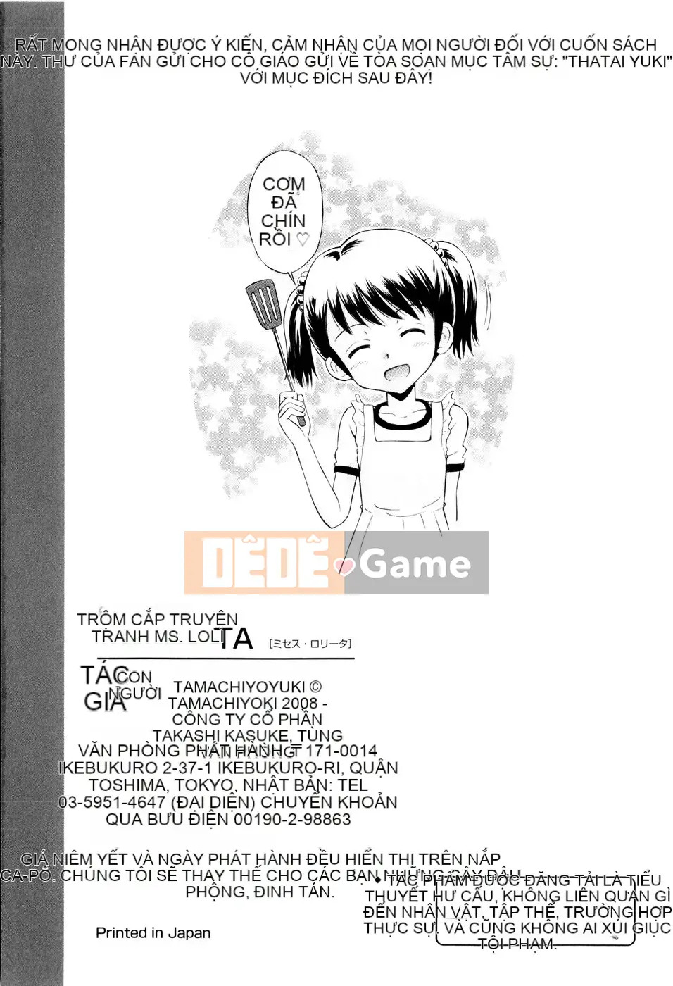 [Tamachiyuki] Bà LOLITA