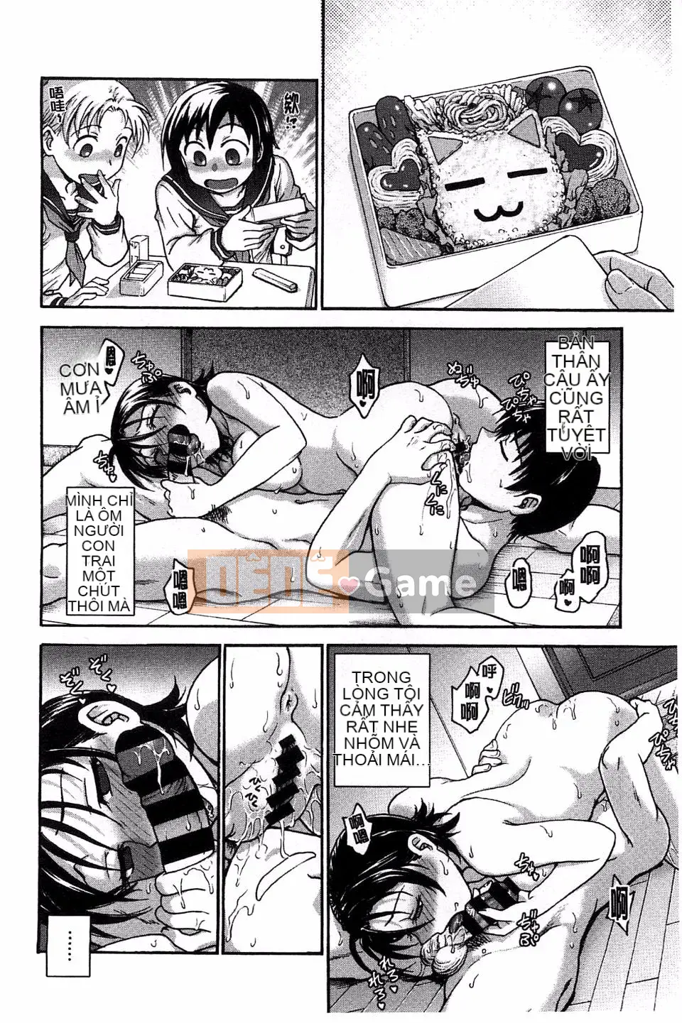 [Nariaki Funabori] Tình yêu méo mó và vu vơ