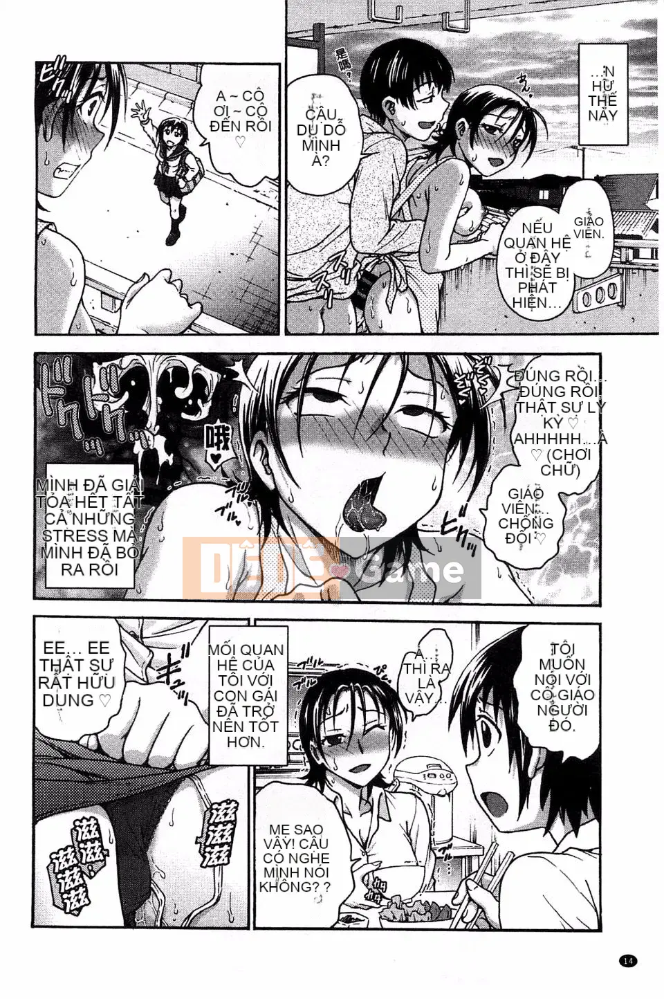 [Nariaki Funabori] Tình yêu méo mó và vu vơ