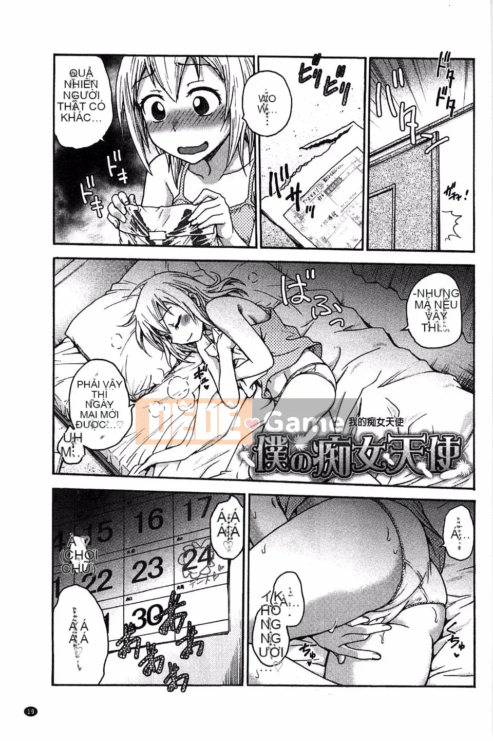 [Nariaki Funabori] Tình yêu méo mó và vu vơ