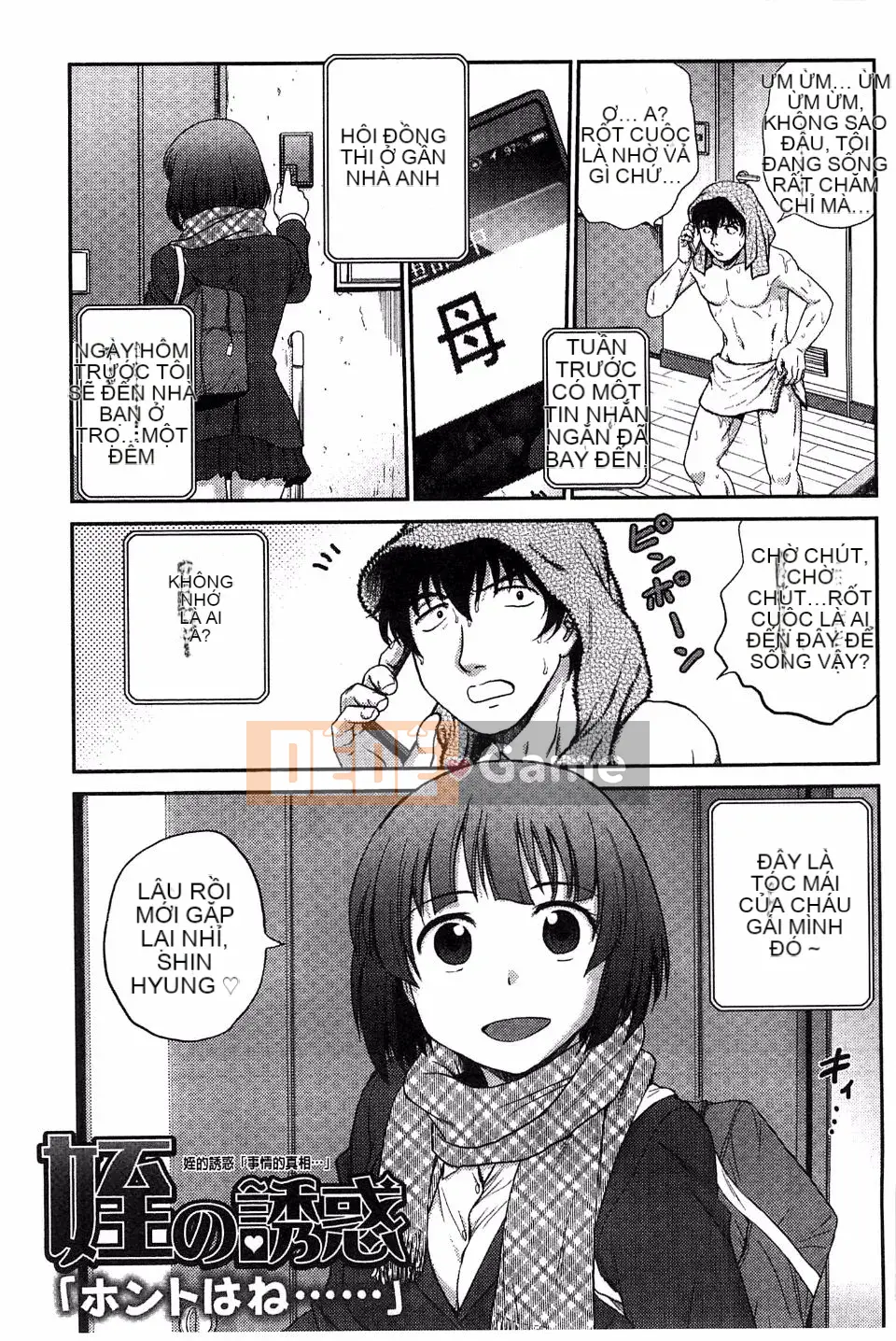 [Nariaki Funabori] Tình yêu méo mó và vu vơ