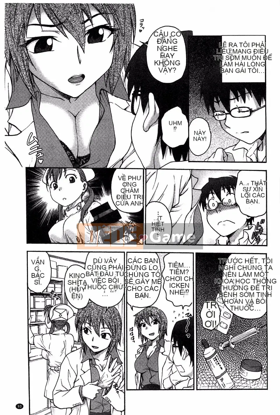 [Nariaki Funabori] Tình yêu méo mó và vu vơ