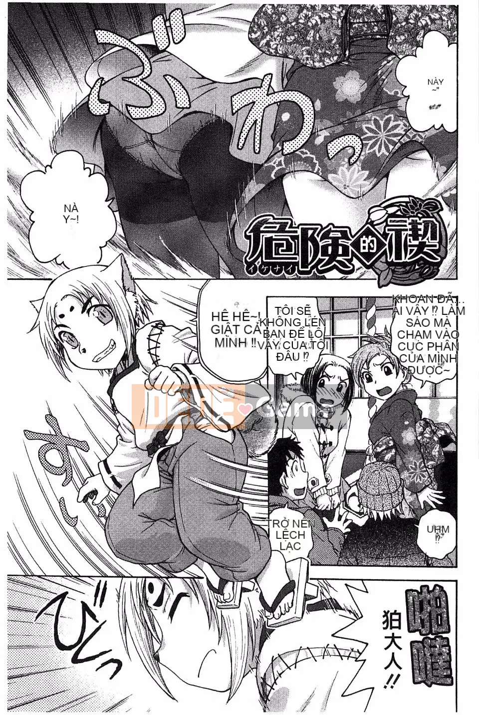 [Nariaki Funabori] Tình yêu méo mó và vu vơ