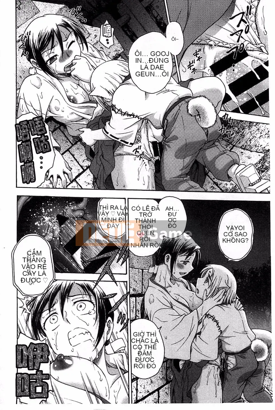 [Nariaki Funabori] Tình yêu méo mó và vu vơ