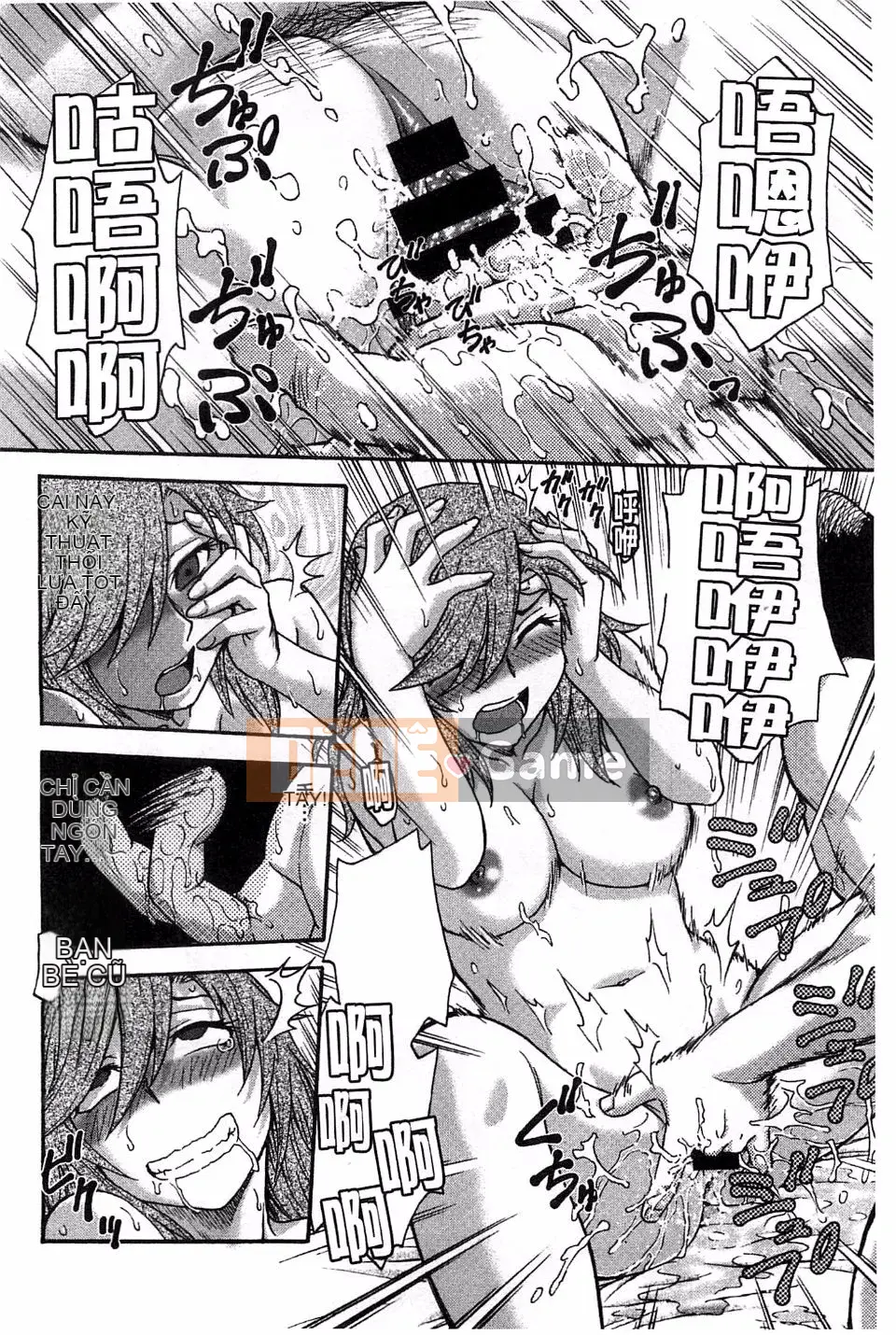 [Nariaki Funabori] Tình yêu méo mó và vu vơ