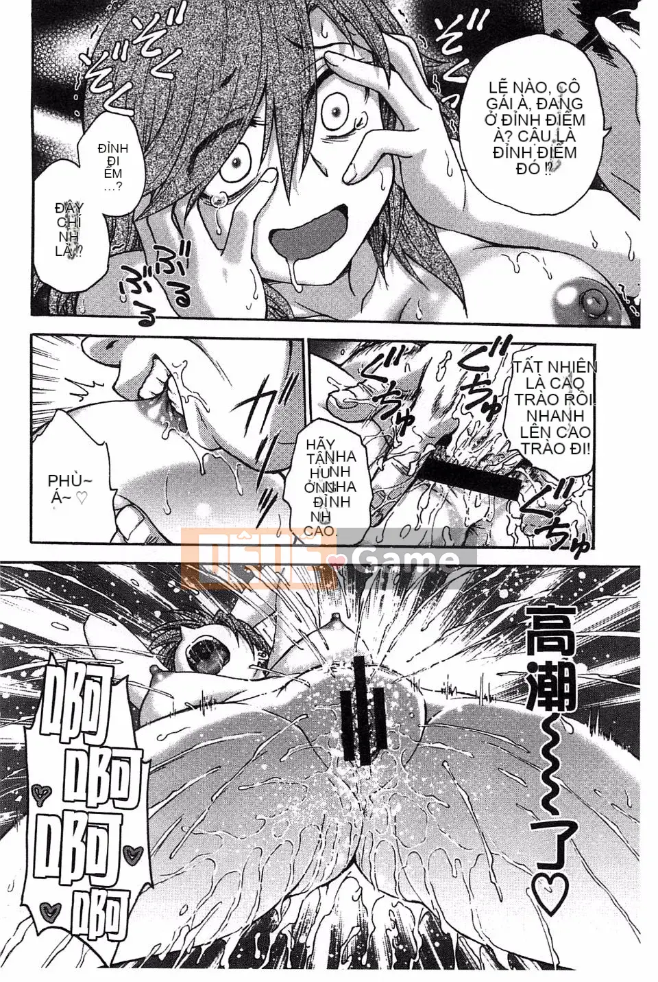 [Nariaki Funabori] Tình yêu méo mó và vu vơ