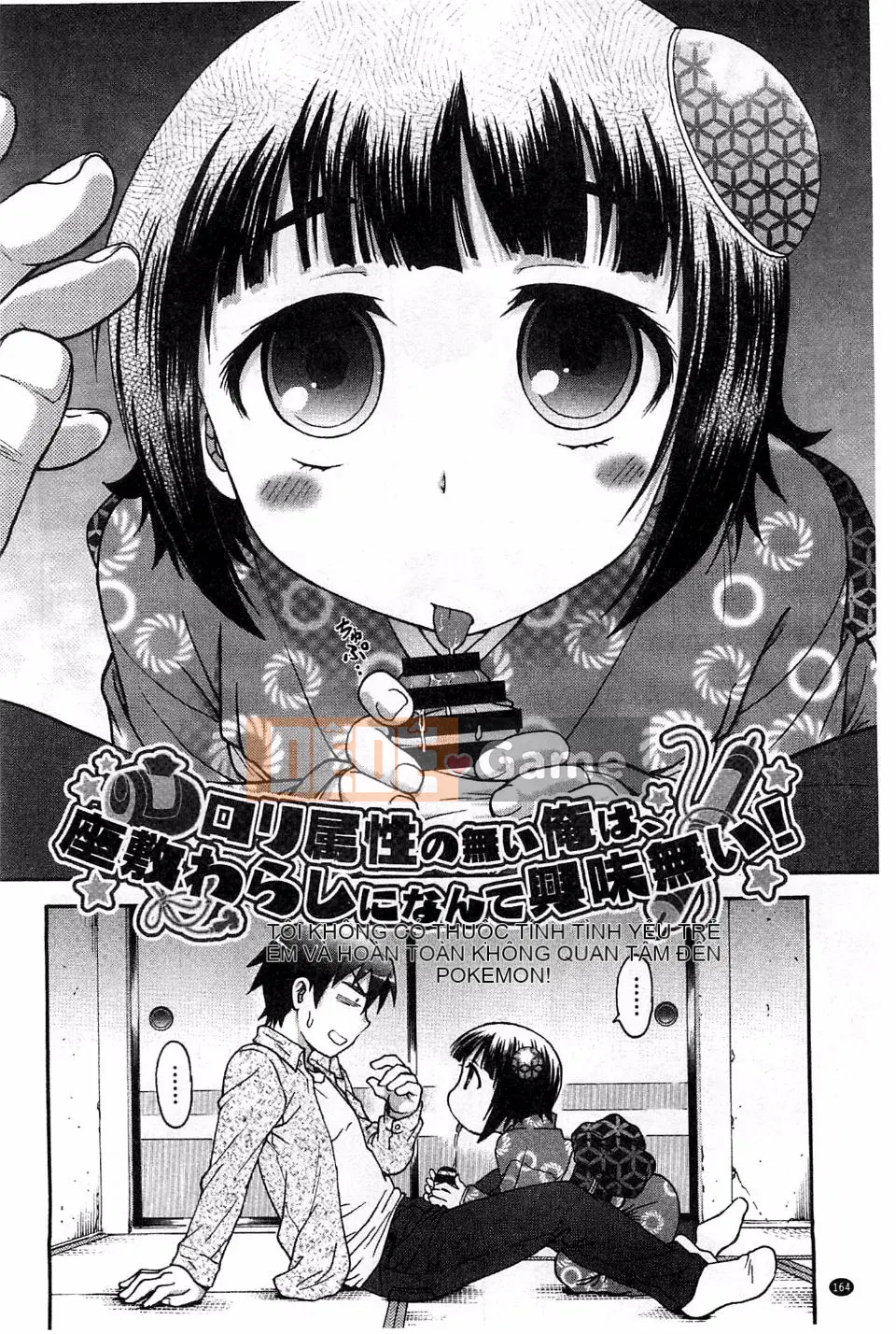 [Nariaki Funabori] Tình yêu méo mó và vu vơ