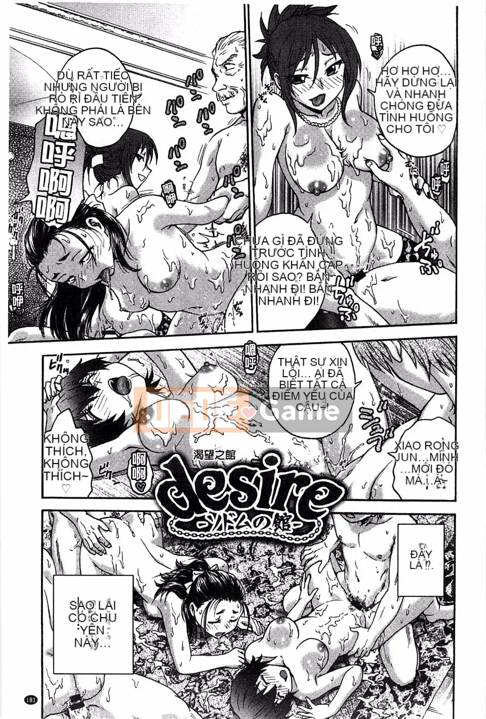 [Nariaki Funabori] Tình yêu méo mó và vu vơ