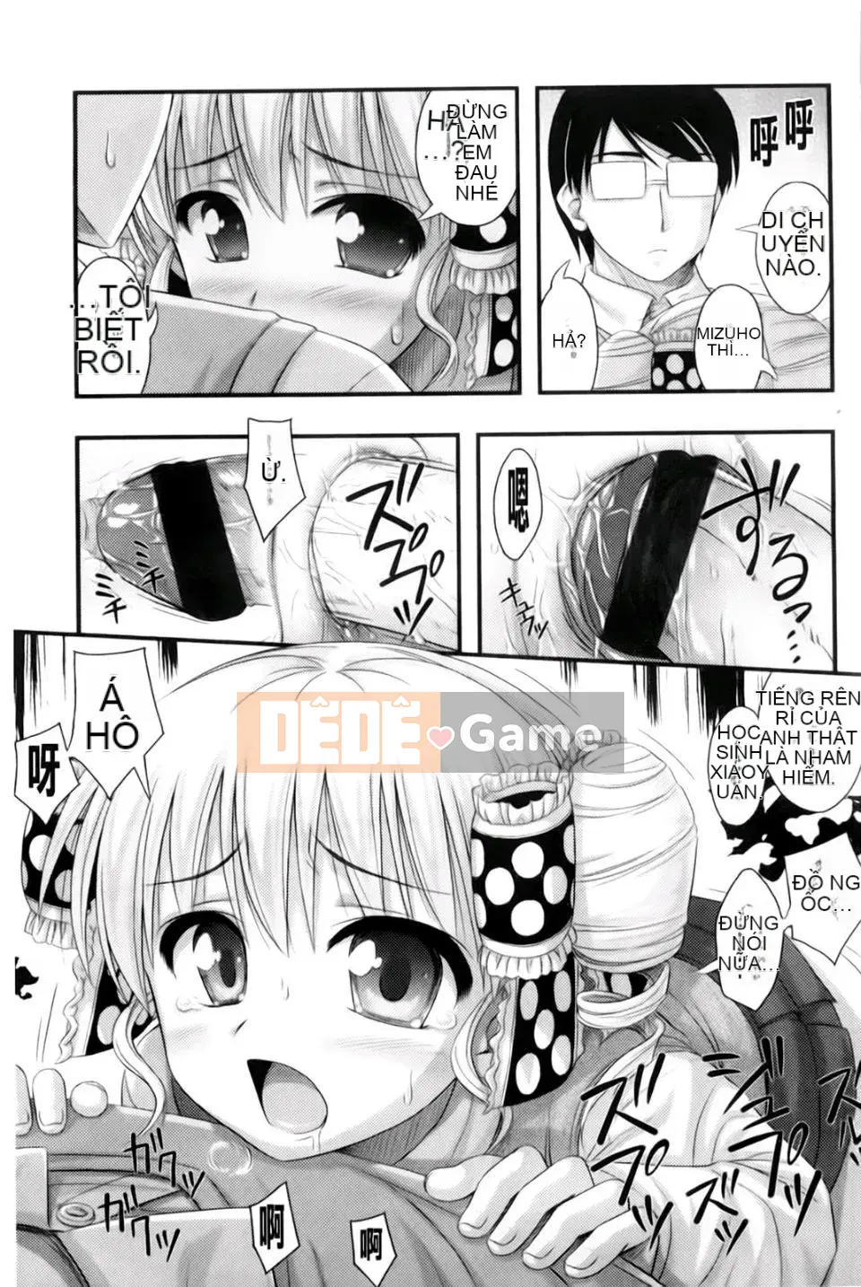 [Tiếng ồn] Giới hạn ở hai chiều