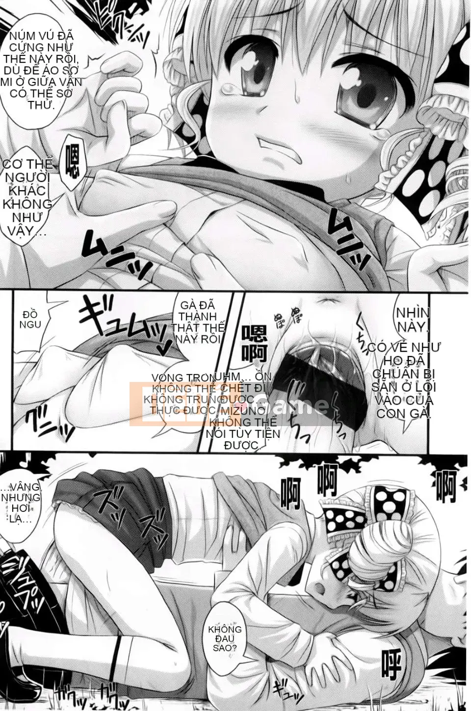 [Tiếng ồn] Giới hạn ở hai chiều