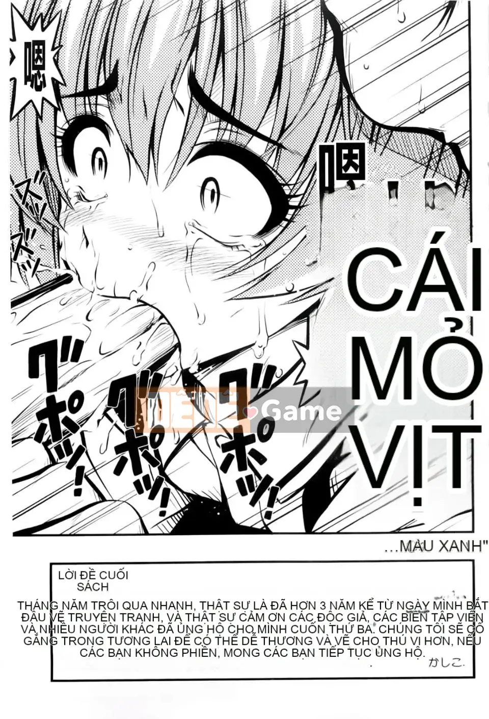 [Tiếng ồn] Giới hạn ở hai chiều