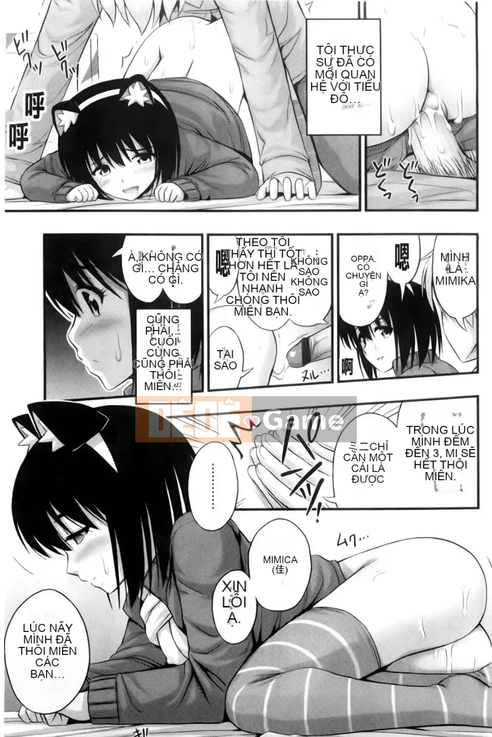 [Tiếng ồn] Giới hạn ở hai chiều