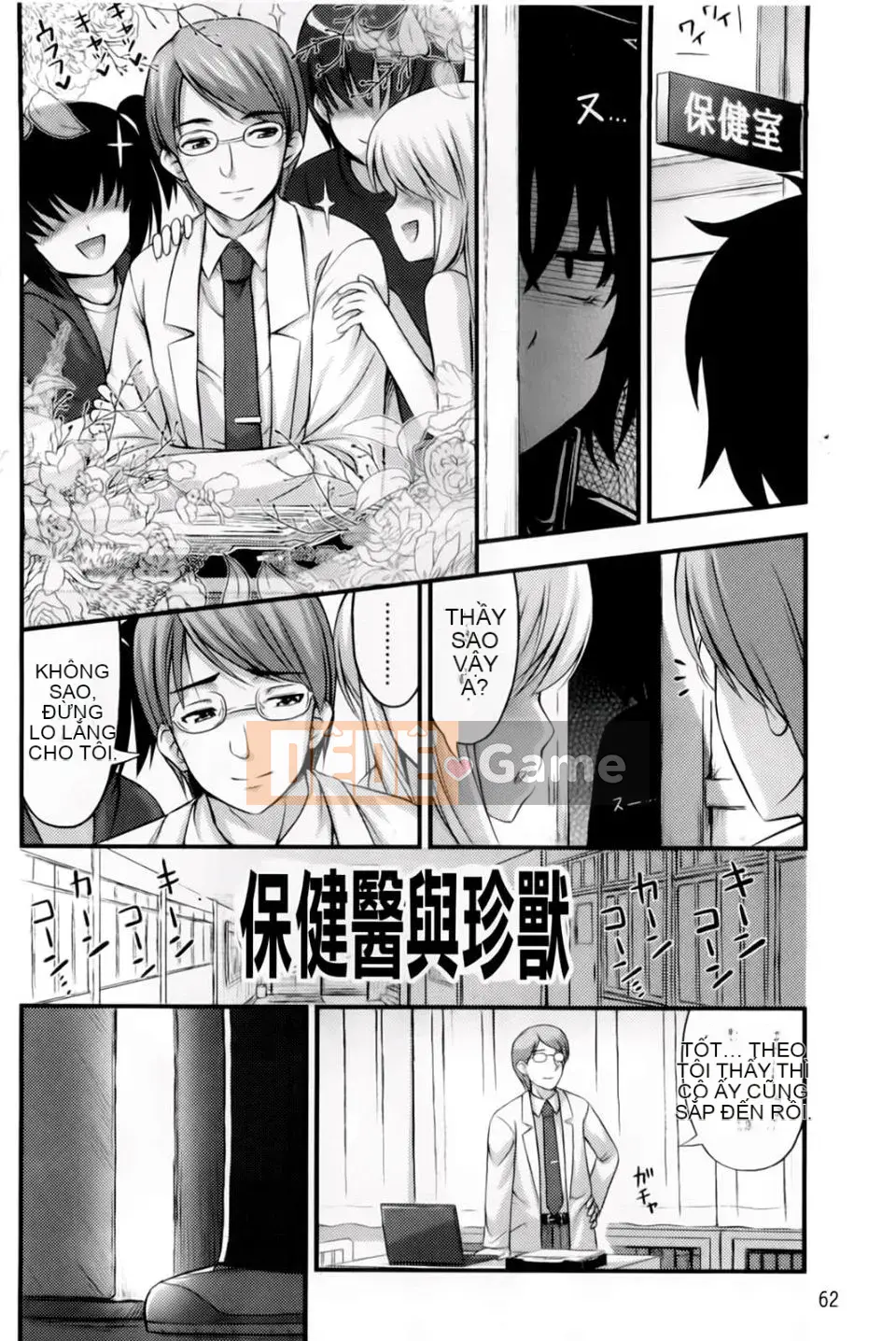 [Tiếng ồn] Giới hạn ở hai chiều