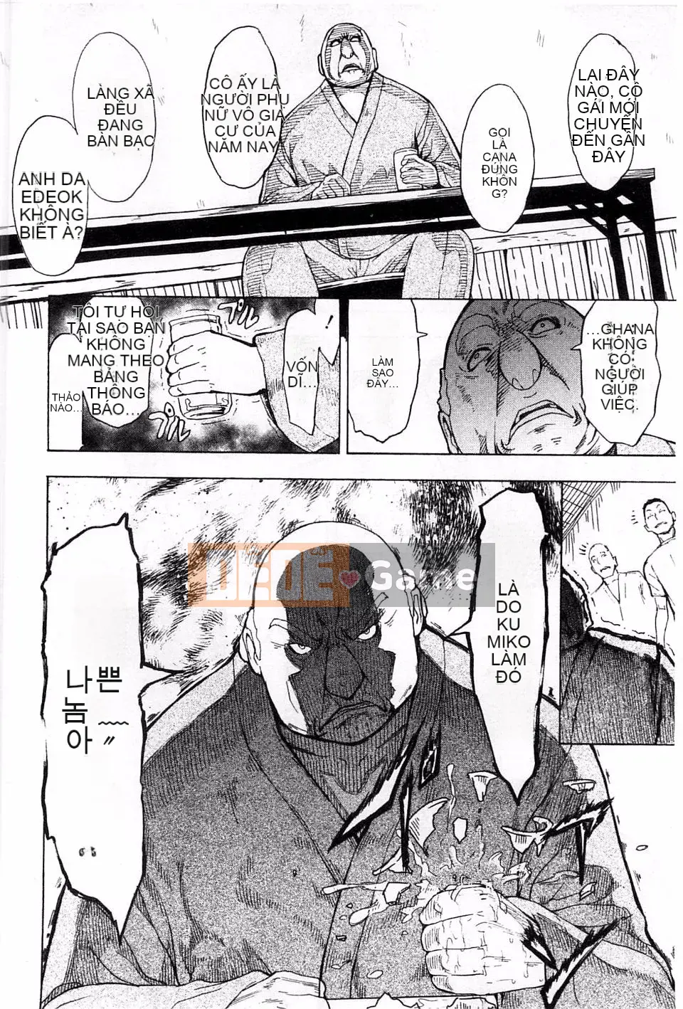 [Nghĩa địa] Ngôi nhà quái thú Tập 1