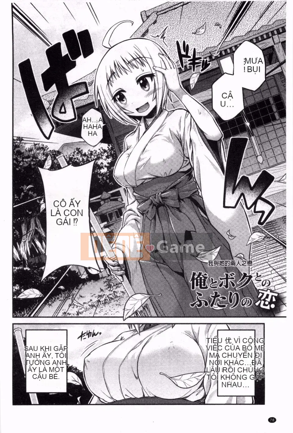 [Higetsu Neko] Man x Koi Cốt truyện tình yêu bắt đầu từ Koguchi Manga A Man x Love