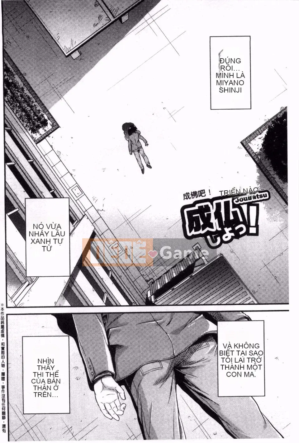 [Higetsu Neko] Man x Koi Cốt truyện tình yêu bắt đầu từ Koguchi Manga A Man x Love
