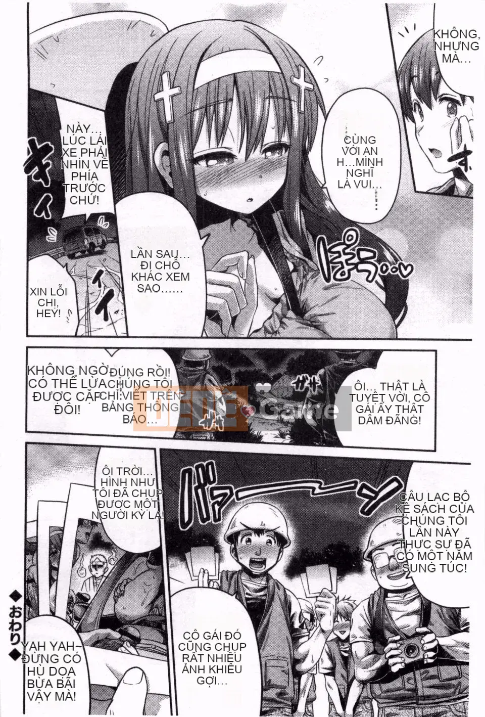 [Higetsu Neko] Man x Koi Cốt truyện tình yêu bắt đầu từ Koguchi Manga A Man x Love