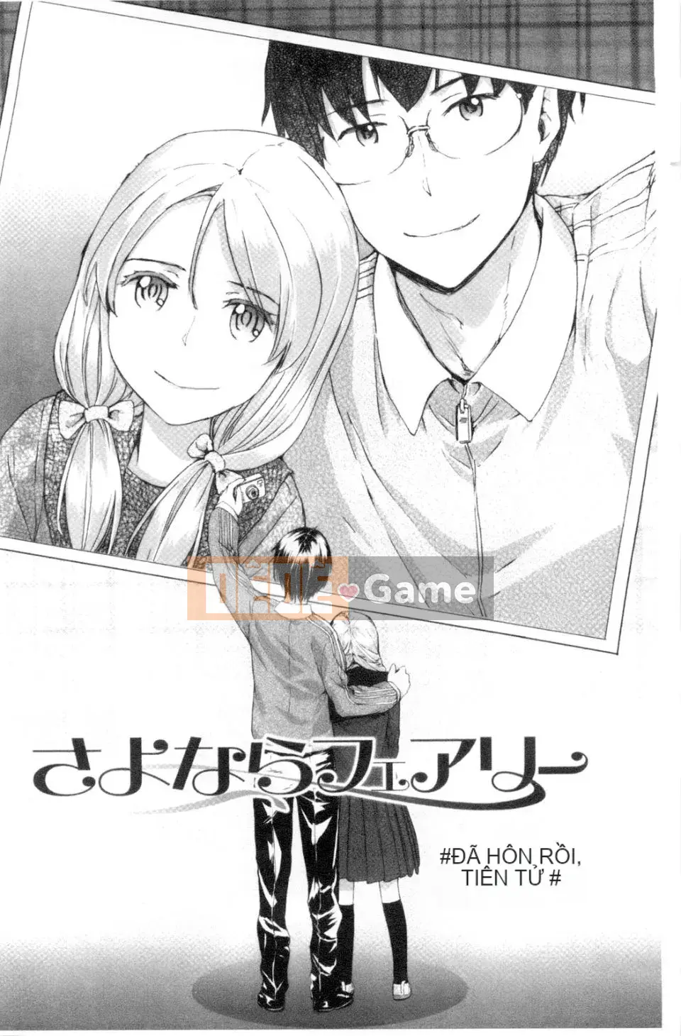 [スミヤ]SAYONARA FAIRES