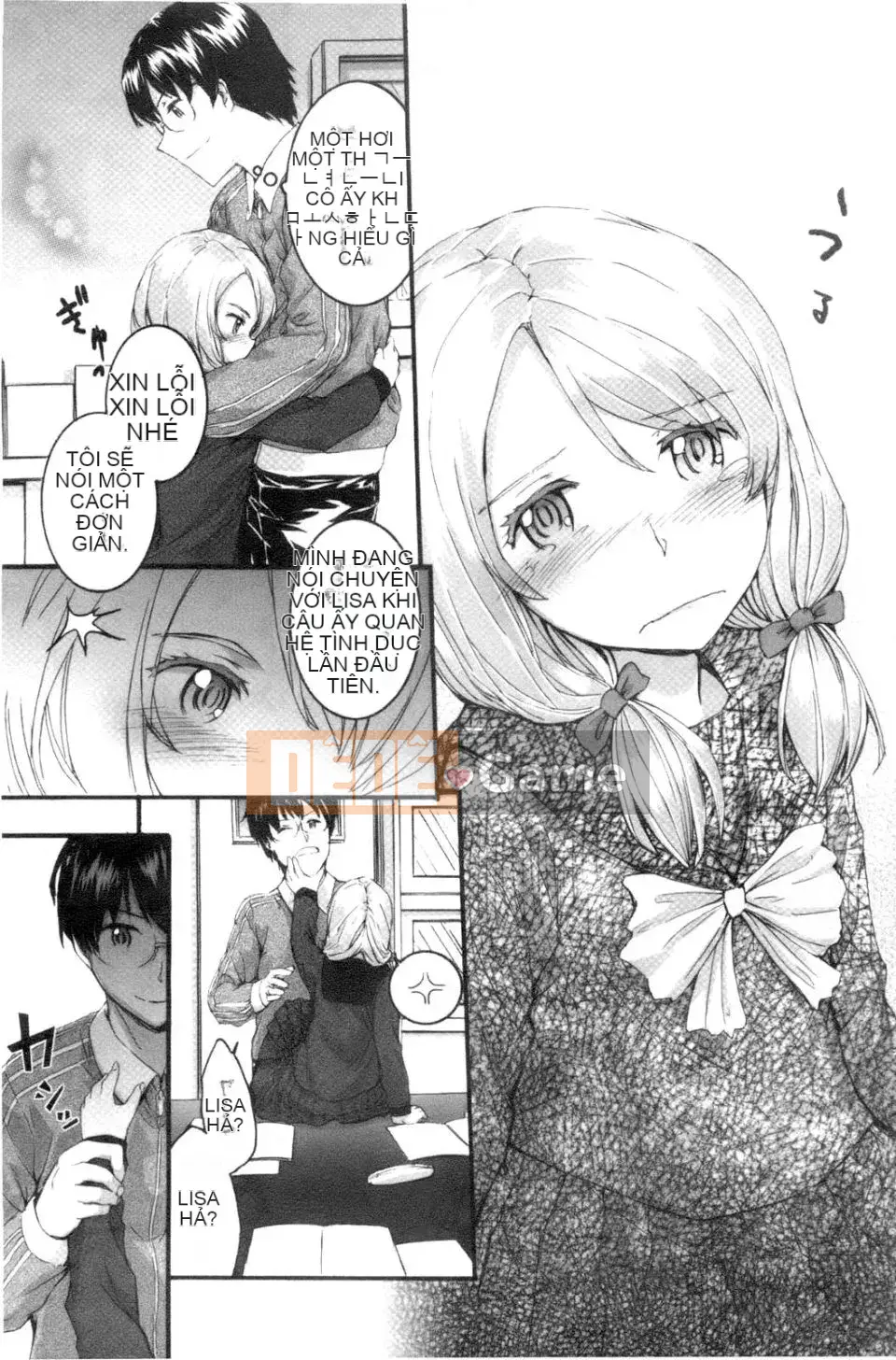 [スミヤ]SAYONARA FAIRES