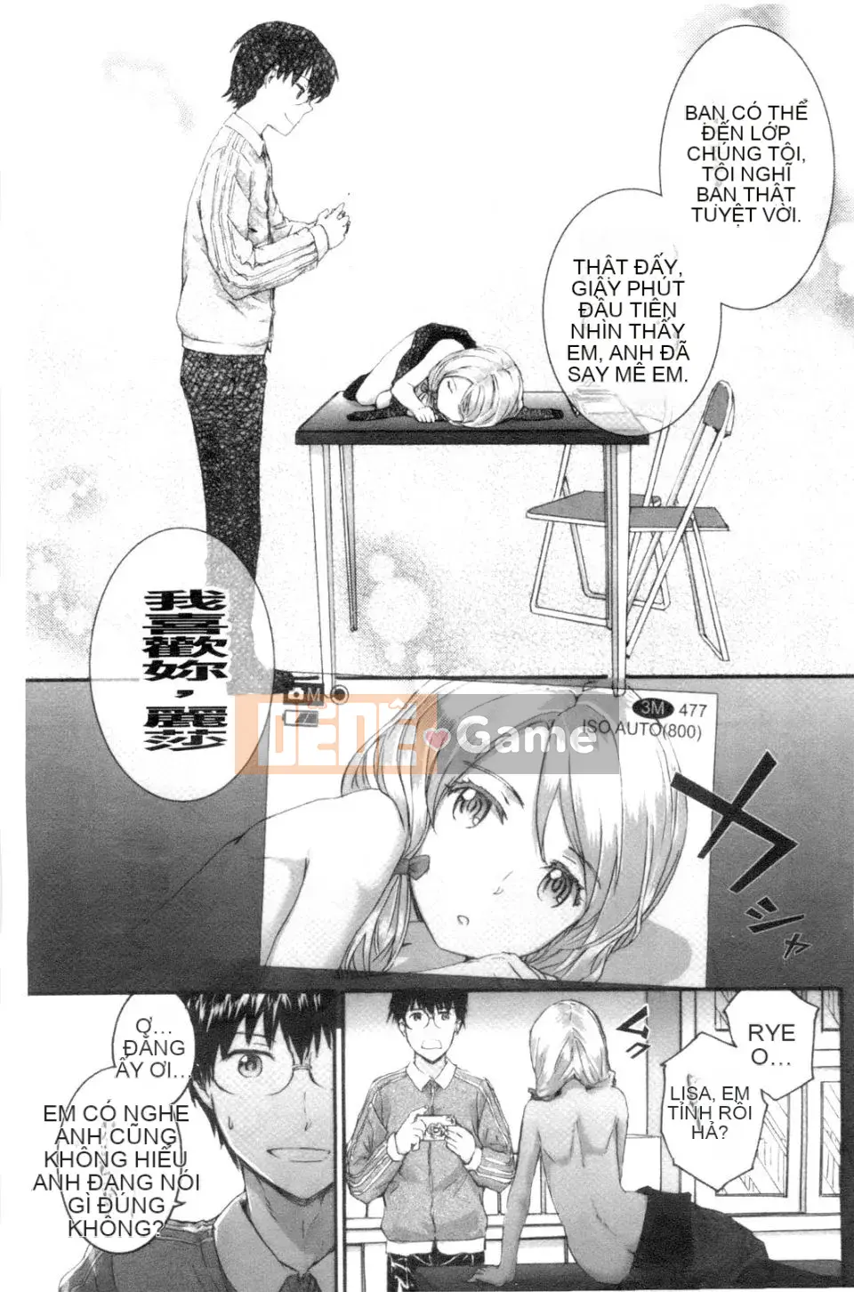 [スミヤ]SAYONARA FAIRES