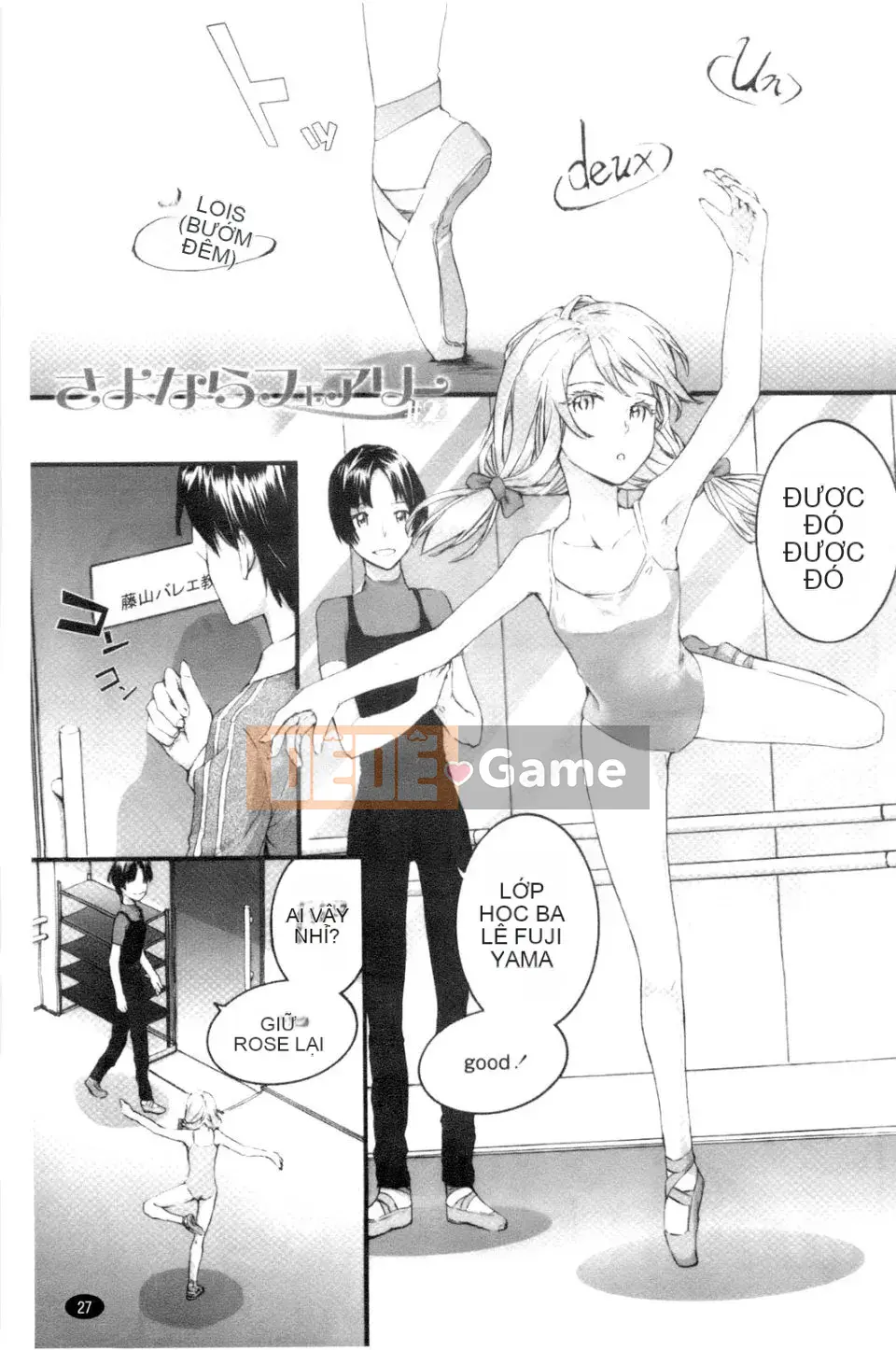 [スミヤ]SAYONARA FAIRES