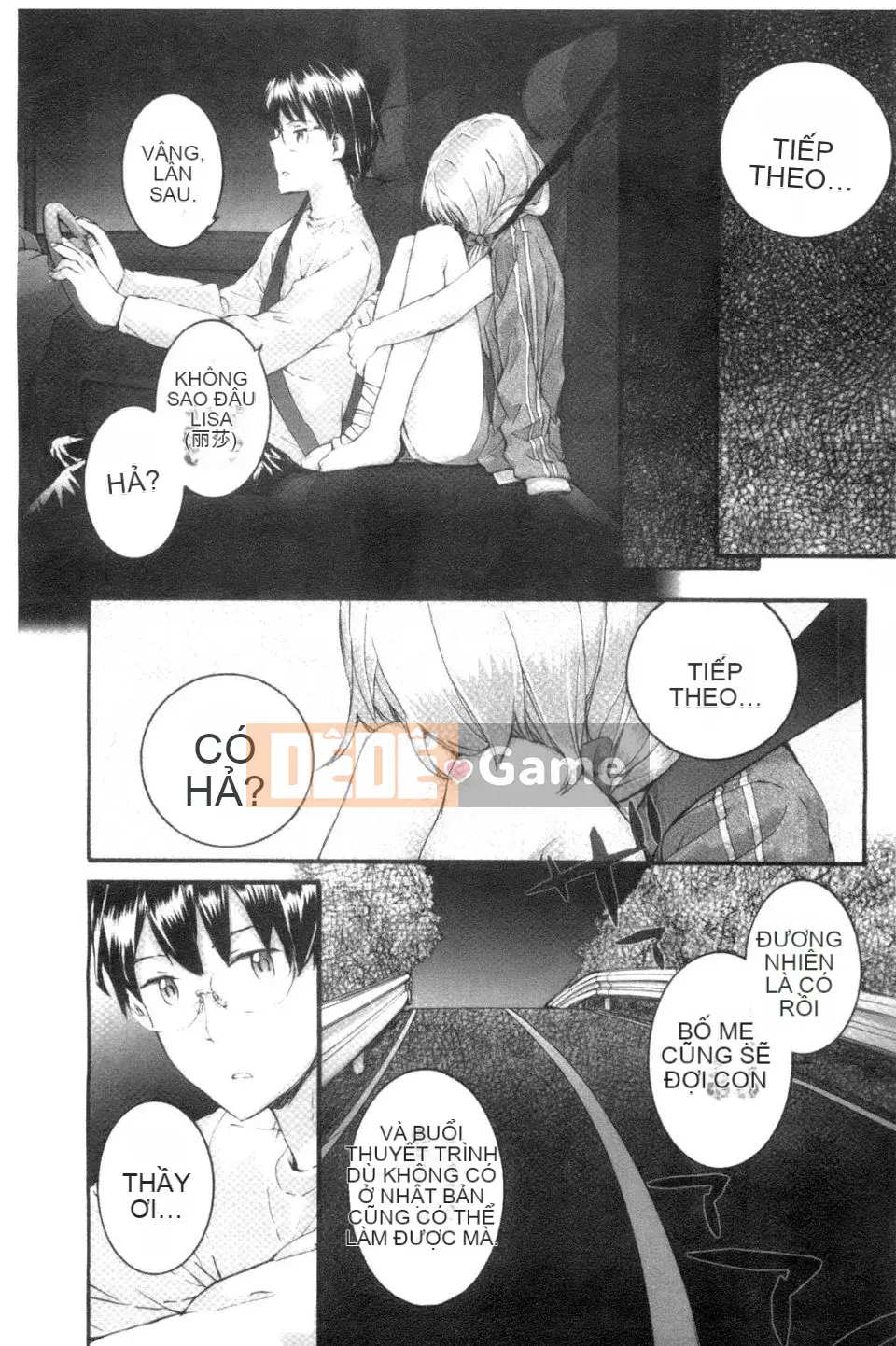 [スミヤ]SAYONARA FAIRES