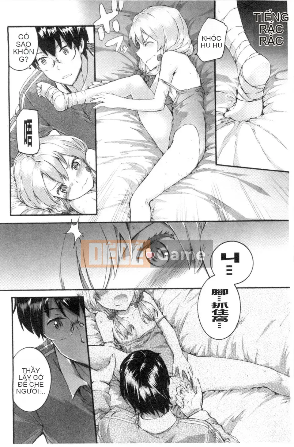 [スミヤ]SAYONARA FAIRES